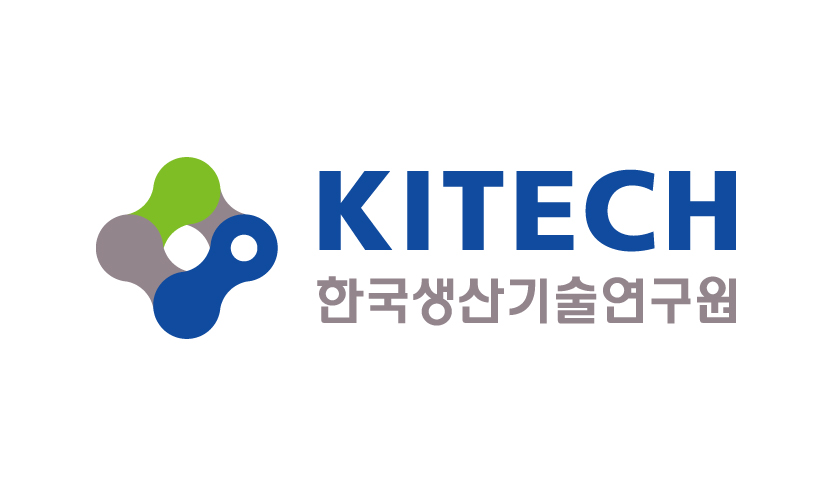 한국생산기술연구원