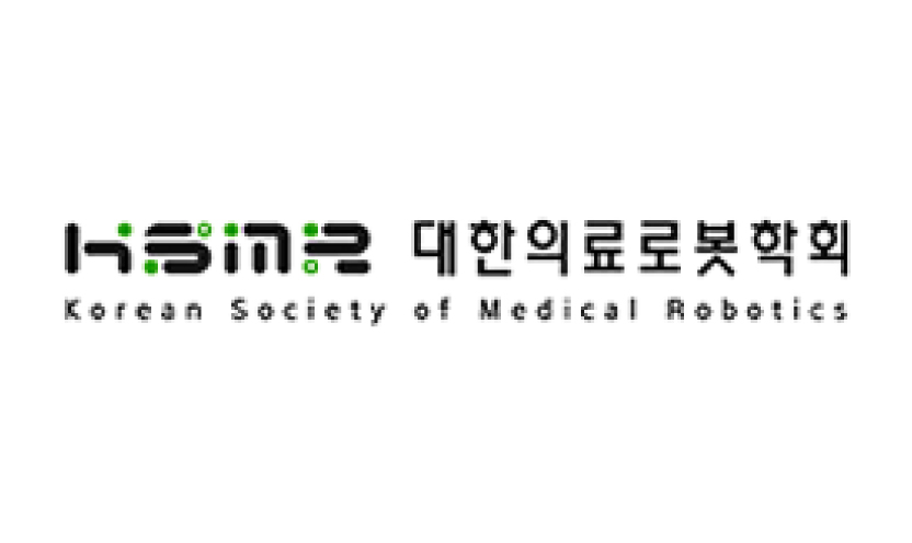 대한의료로봇학회