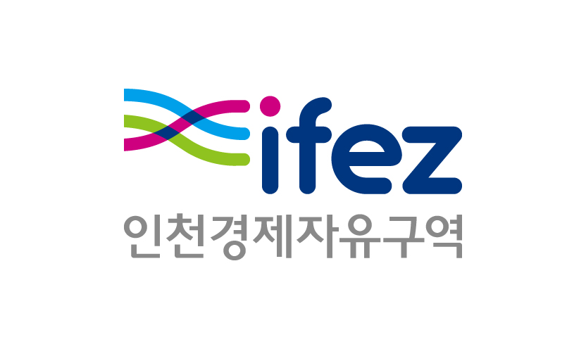 인천경제자유구역
